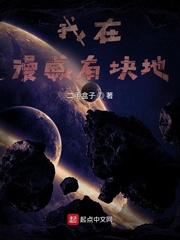 无限之天下皆后宫