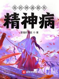 全职法师漫画免费