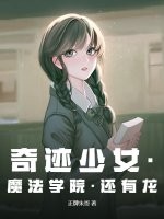 萌学园4