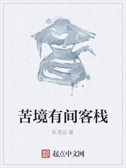 师傅的傻丫头古言小说免费