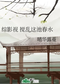 按摩师把我按的喷水