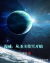 超新星战队