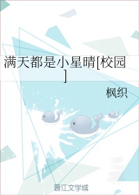 妈妈的朋友10观完整有限中字