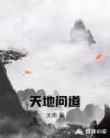 宫无后