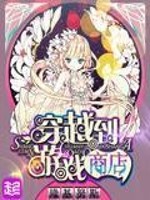 手机绅士游戏魔孕少女