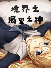 吉吉影院八虎动漫电影网