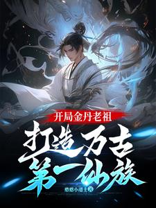 父女刚交乱欲全文