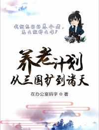 李芬 诗雨 小军