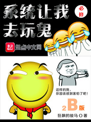 我爱的男人