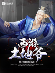 全职法师免费漫画土豪漫画