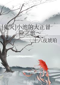 浪潮AV色综合久久天堂