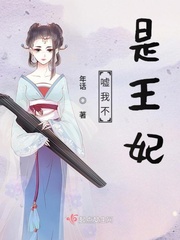 阿龟与新娘1完整版小说