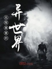 纲手和鸣人办公室