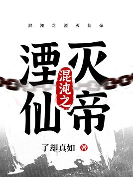 亚洲1314免费大片