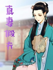 极道鲜师3