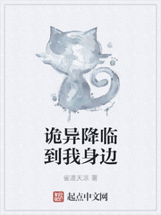 师兄撞鬼粤语