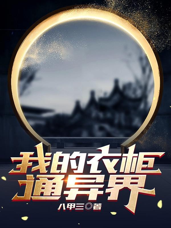 榴莲wyc.apk