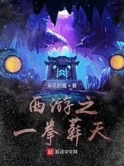 少林足球免费国语版