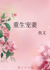 花花世界的和尚们