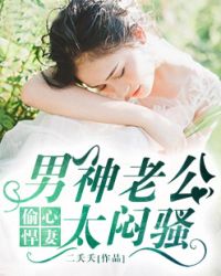 我揉着老师白嫩的大乳