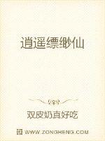 闫氏家谱字辈排列表