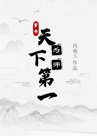 三国无惨系列漫画