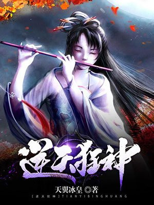 强睡漂亮女老板无删减版