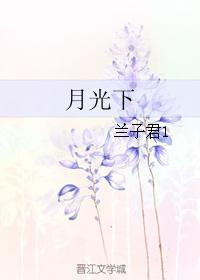 温柔的交换