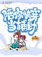 青春失乐园在线观看