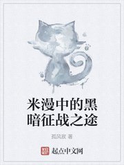 将军家的小娘子免费观看