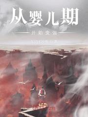 牝教师在线观看