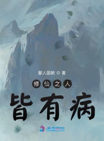 皮肤永久激活码