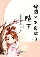 网吧女神漫画