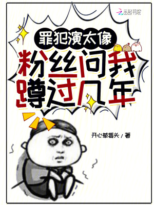 新亮剑演员表名单