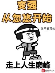 小狐仙安冉百度云