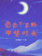 特政老公黑道妻