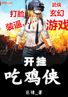 无限真人秀