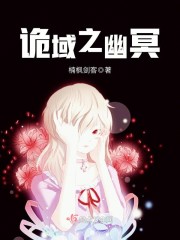 八妻子电影院手机版