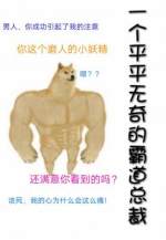 乌克娜娜