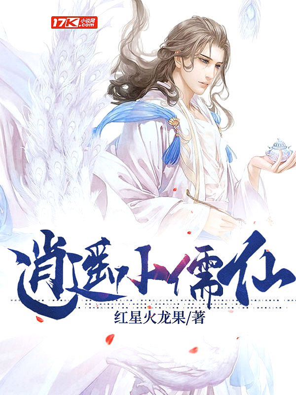 傻儿师长