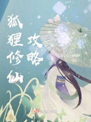 我的校花妹妹2