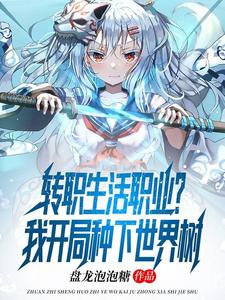 k羁绊动漫无删减版