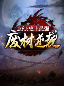 危险的爱2024无删减版