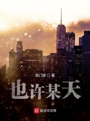 大秦帝国纵横无删减版