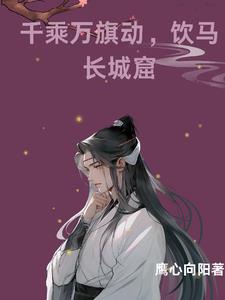 无敌剑尊叶玄叶灵