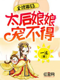 免费阅读阿衰漫画