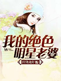 和师娘合体双修