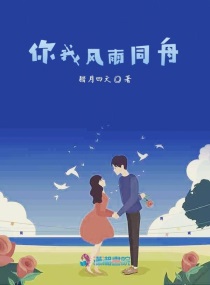 蜀山战纪免费观看完整版