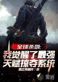 绝世武魂txt免费全集下