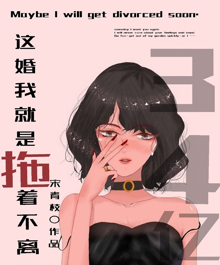 吃美女的屎